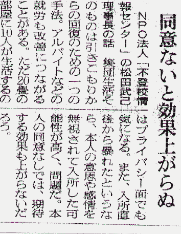 ����������X���{�ݎ��S������񂶂�V���L��