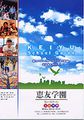 2012年9月26日 (水) 18:33時点における版のサムネイル