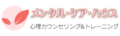 (有)メンタル・ケア・ハウス200 060.png
