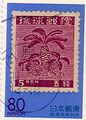 琉球切手５０年.jpg