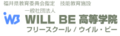 2016年7月26日 (火) 17:45時点における版のサムネイル
