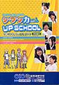 2012年9月29日 (土) 18:59時点における版のサムネイル