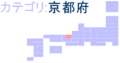 Top-logo016-kyouto.gif