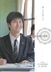 日生学園第三高等学校の案内書