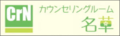2016年6月24日 (金) 16:52時点における版のサムネイル