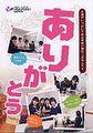 2012年10月6日 (土) 15:14時点における版のサムネイル