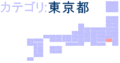 Top-logo026-tokyo.gif