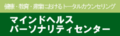 2016年7月1日 (金) 15:16時点における版のサムネイル