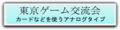 2016年6月3日 (金) 15:25時点における版のサムネイル