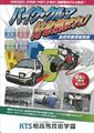 2013年9月14日 (土) 19:41時点における版のサムネイル