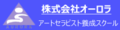 2016年6月10日 (金) 16:59時点における版のサムネイル