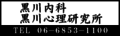 2016年6月24日 (金) 16:29時点における版のサムネイル