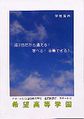 2012年5月11日 (金) 17:26時点における版のサムネイル