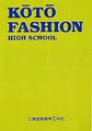 013 koto fashion high school13.jpg