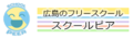 2016年7月12日 (火) 14:16時点における版のサムネイル