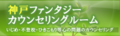 2016年7月19日 (火) 15:14時点における版のサムネイル