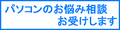 2016年4月22日 (金) 17:10時点における版のサムネイル
