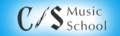 C&S音楽学院.png