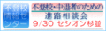 2013年2月6日 (水) 15:19時点における版のサムネイル