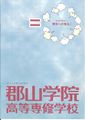 2014年4月12日 (土) 19:40時点における版のサムネイル