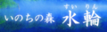 2016年7月8日 (金) 14:34時点における版のサムネイル