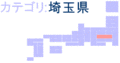 Top-logo020-saitama.gif
